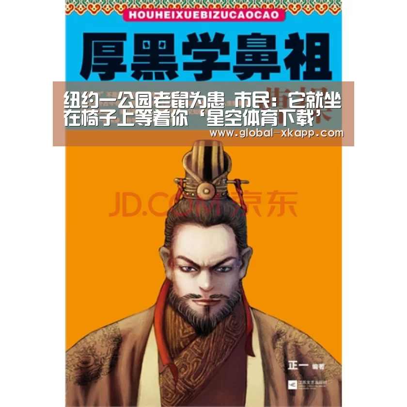 星空体育官网下载