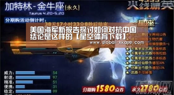 星空体育下载