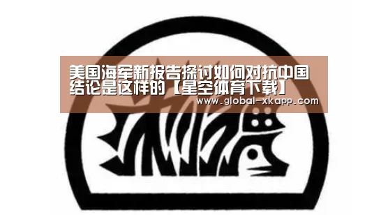 星空体育手机版