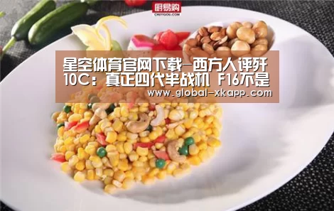 星空体育下载