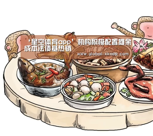 星空体育下载