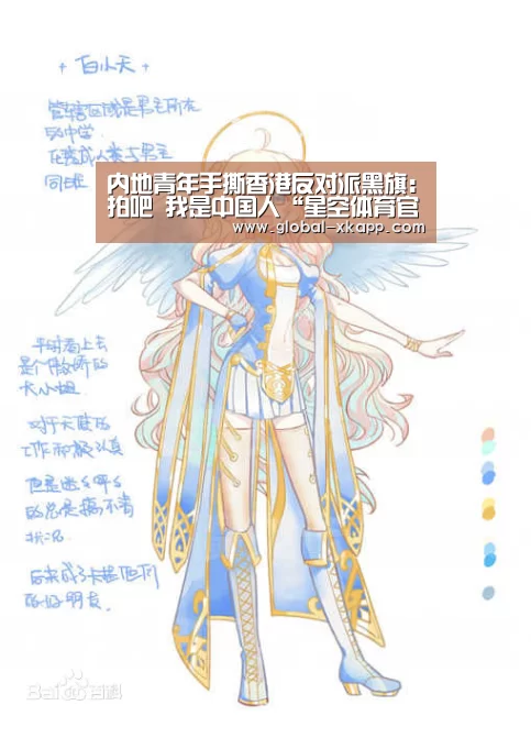 星空体育下载
