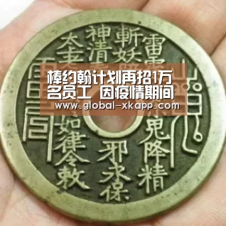 星空体育官网下载