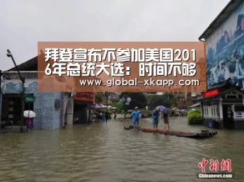 星空体育下载