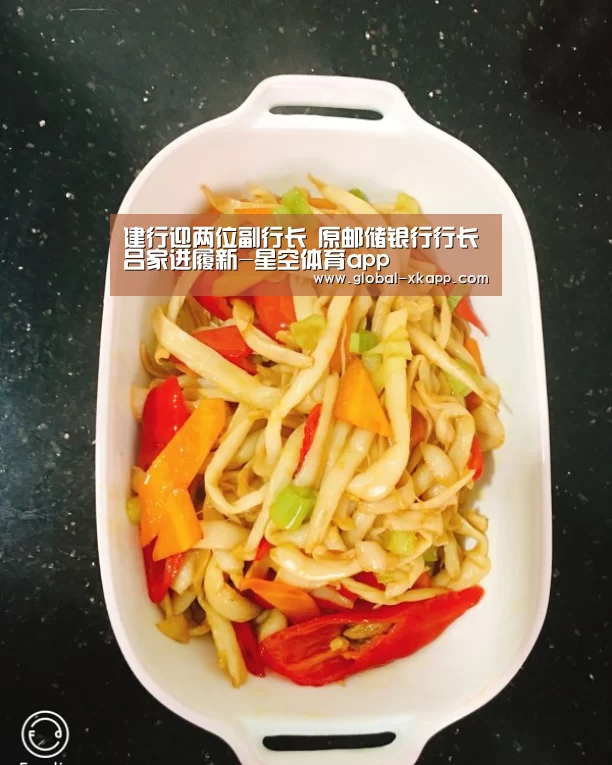 建行迎两位副行长 原邮储银行行长吕家进履新-星空体育app(图2) 星空体育app