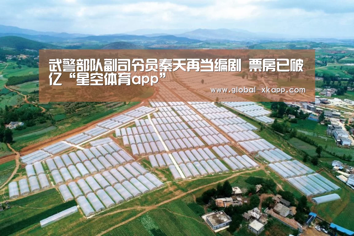 星空体育下载
