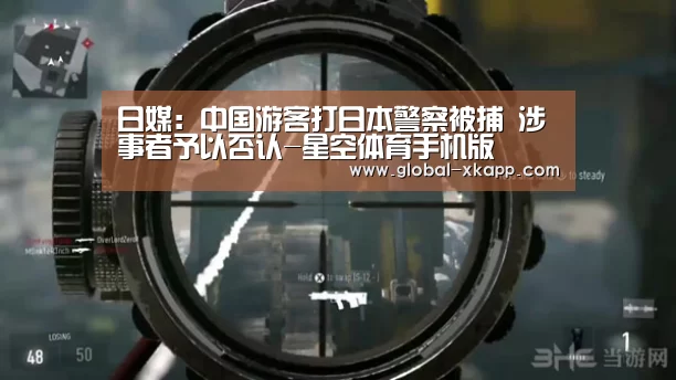 星空体育官网下载