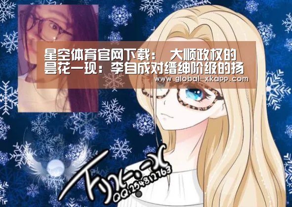 星空体育官网下载