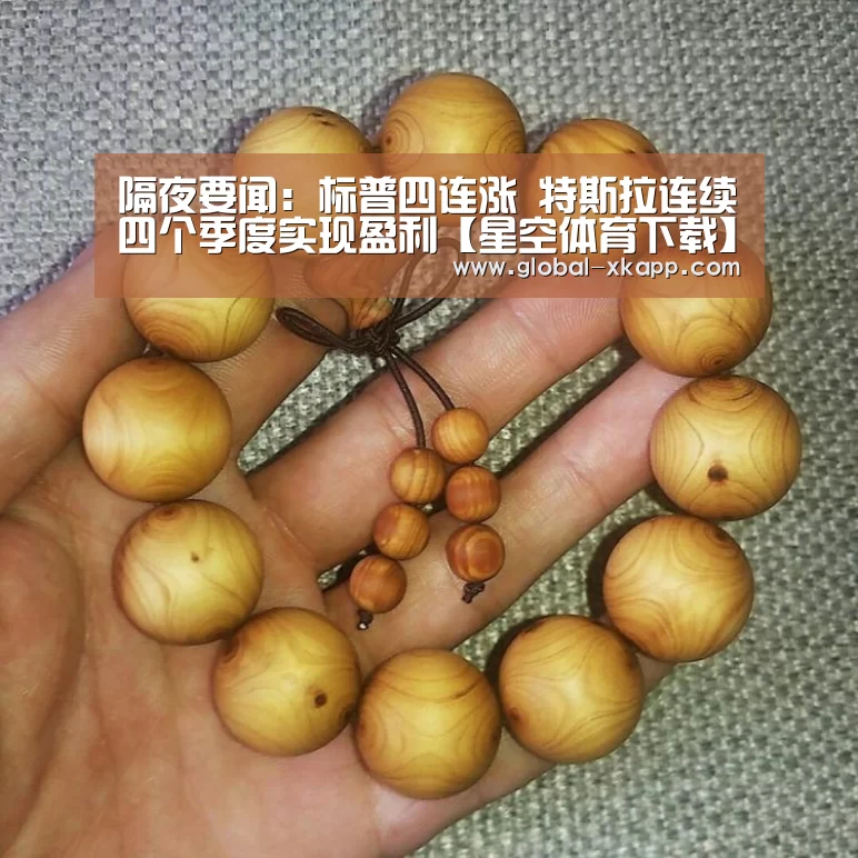星空体育手机版