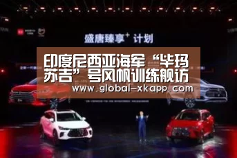星空体育官网下载